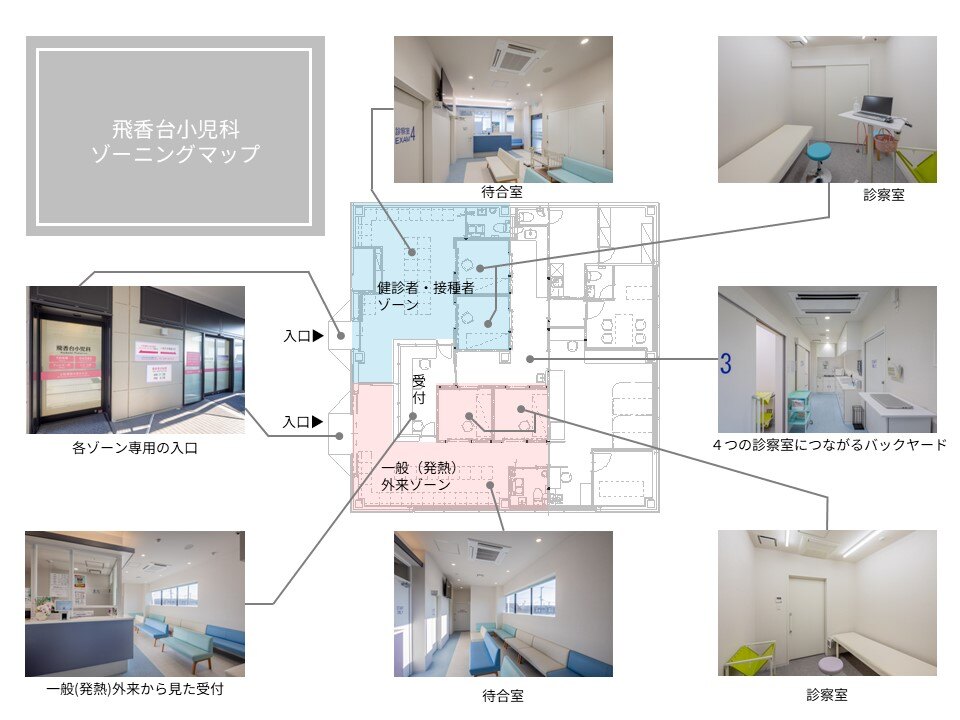 asukadaimap_zone_last-1