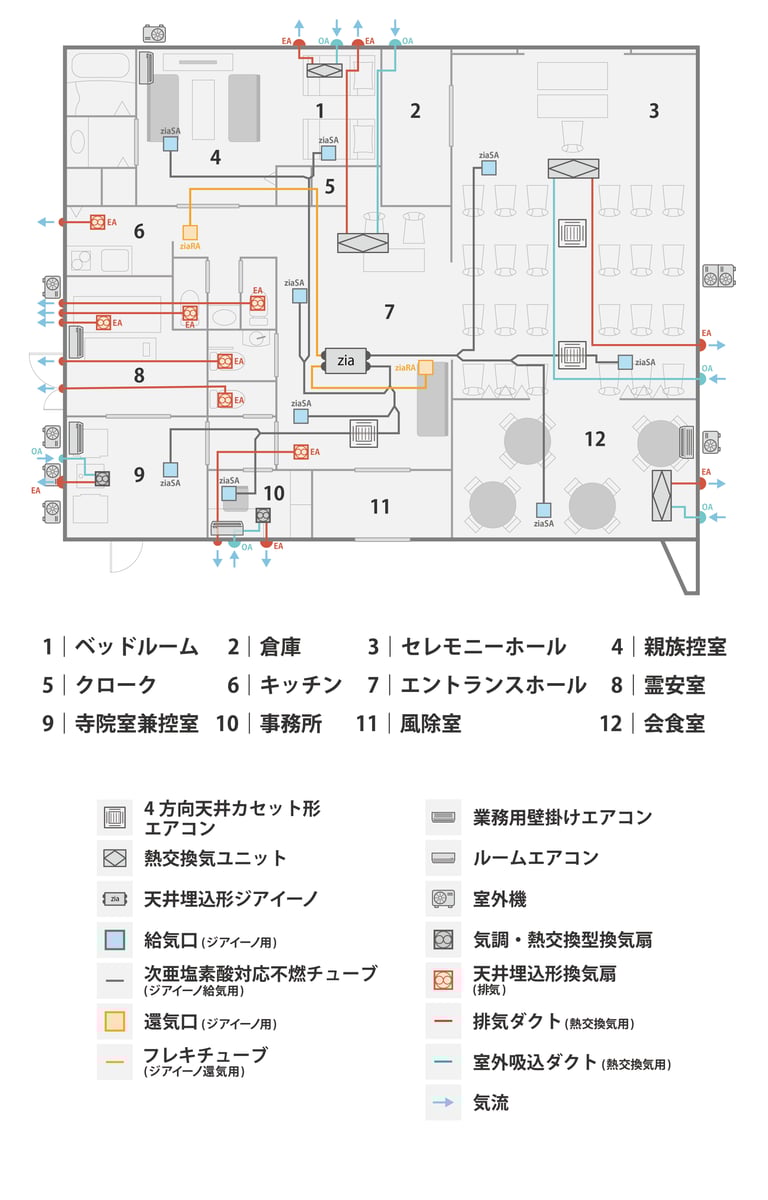 田中装具店(数字版)_2