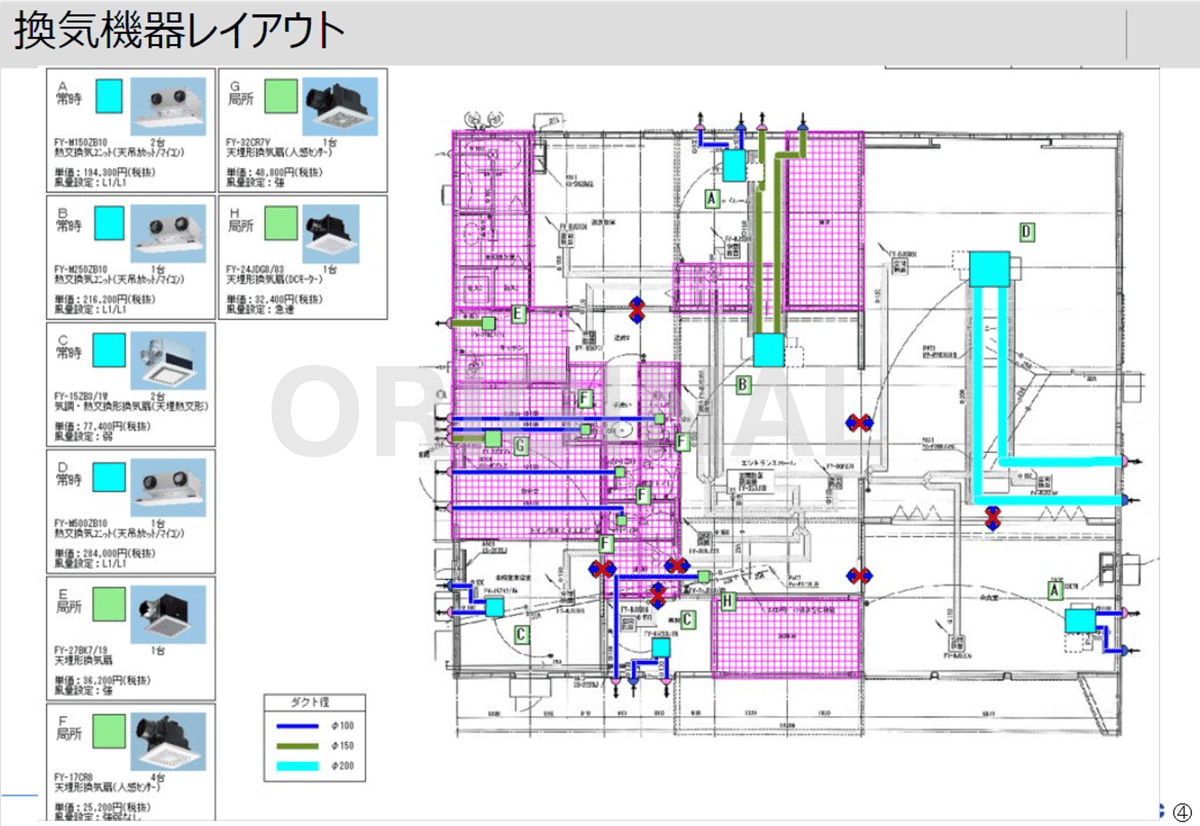 ts-sp-kanki-wm